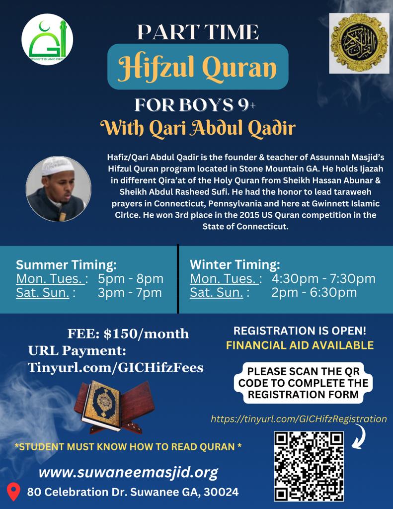 Hifz ul Quran Flyer